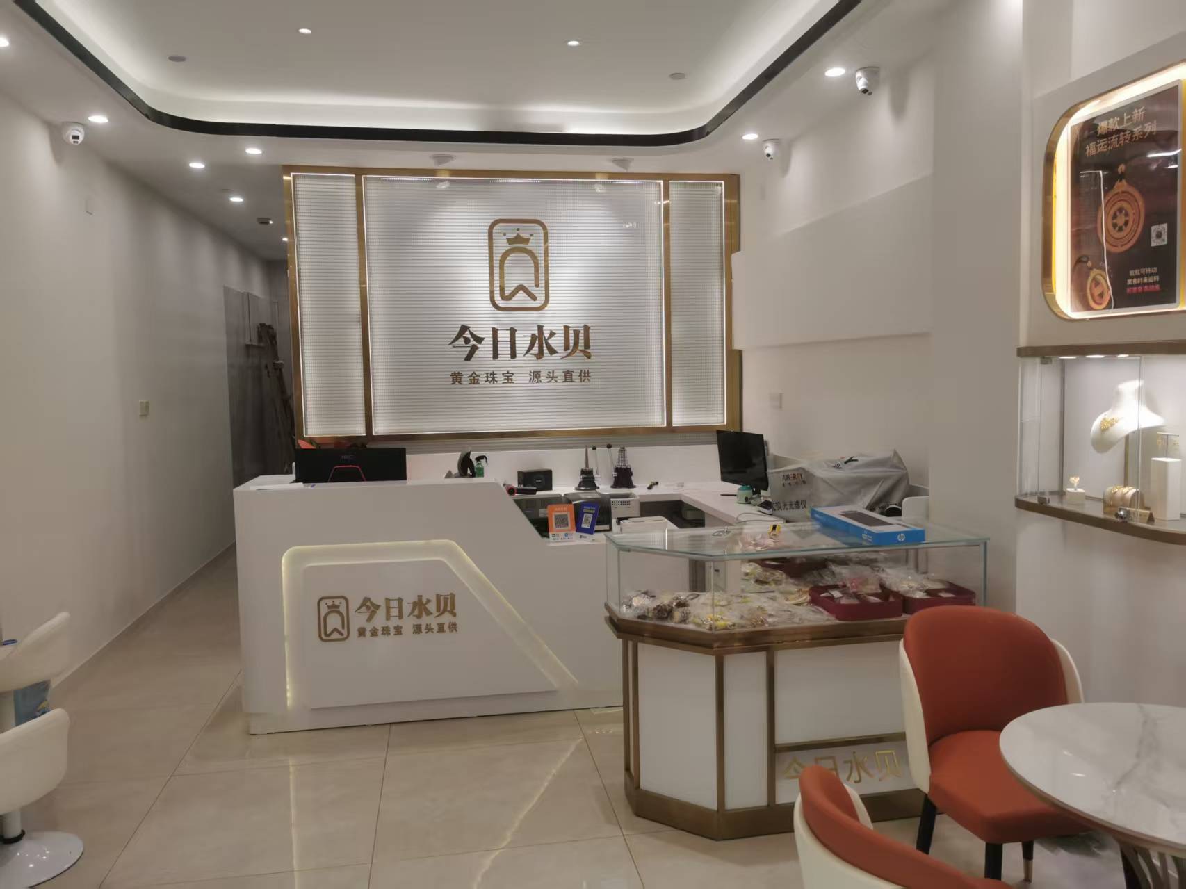 黄金回收比较靠谱