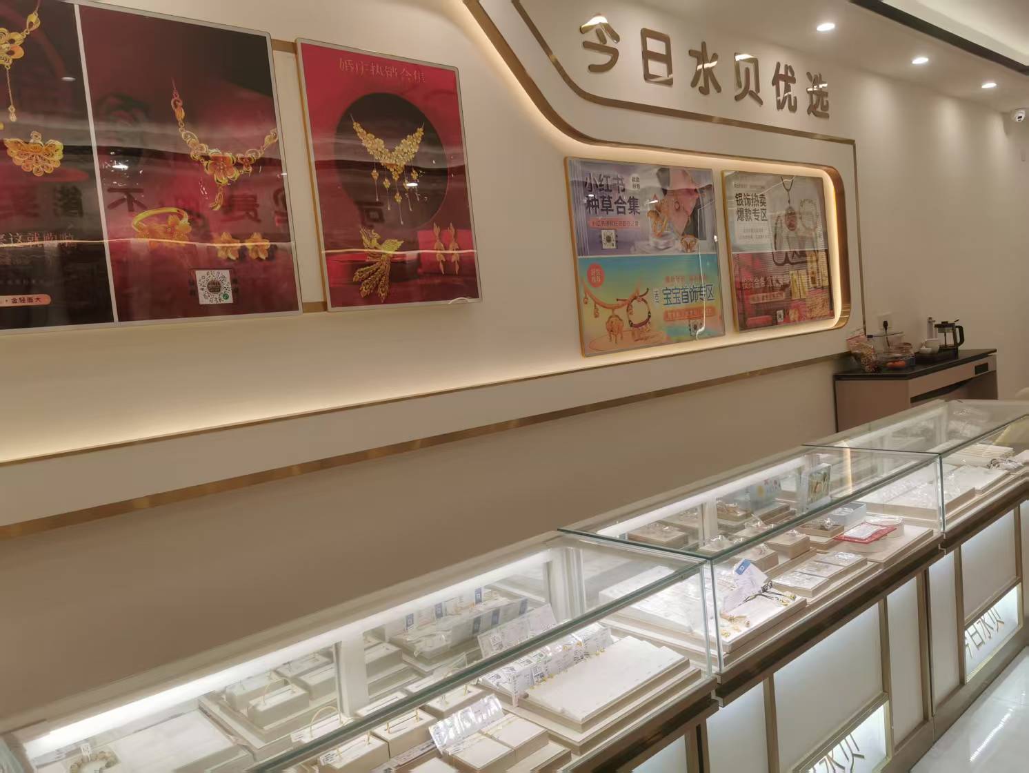  今日水贝黄金优选，黄金回收怎么验金最靠谱？5858  发布时间:2026-4-6 15:14